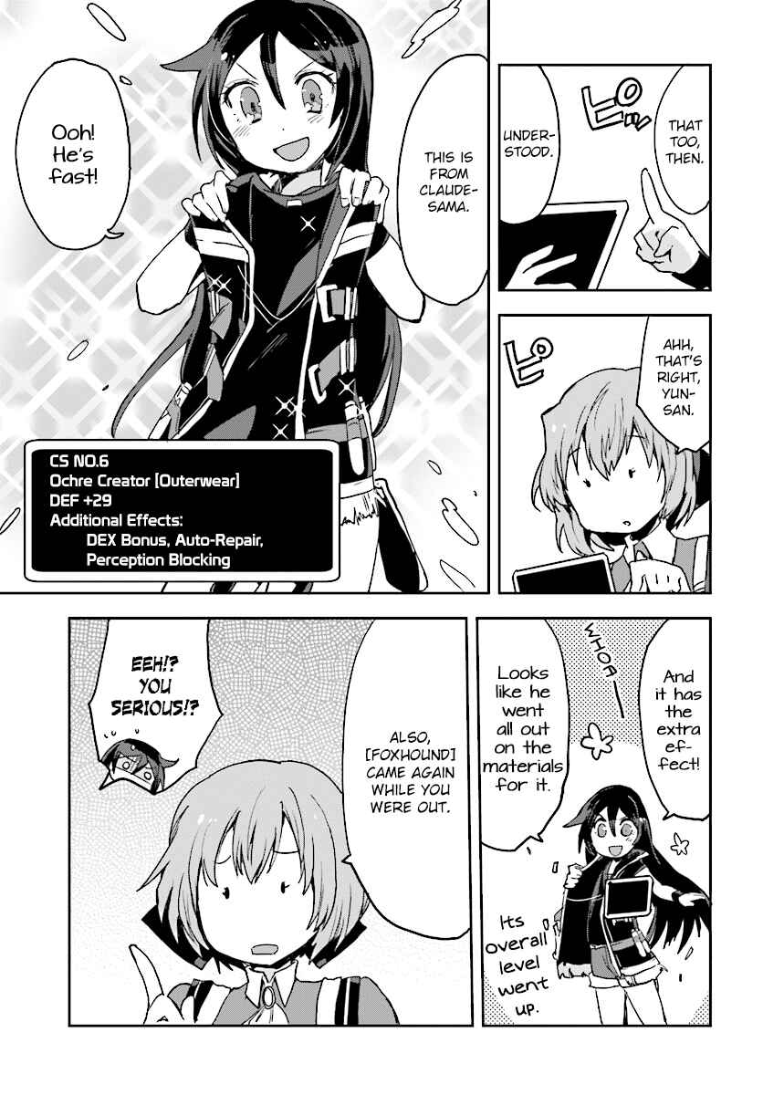 Only Sense Online Chapter 35 page 10