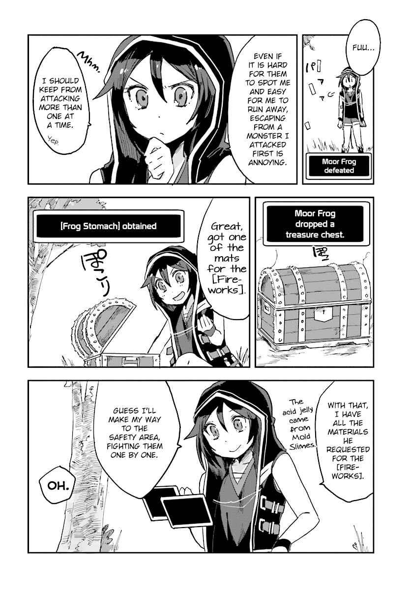 Only Sense Online Chapter 35 page 15