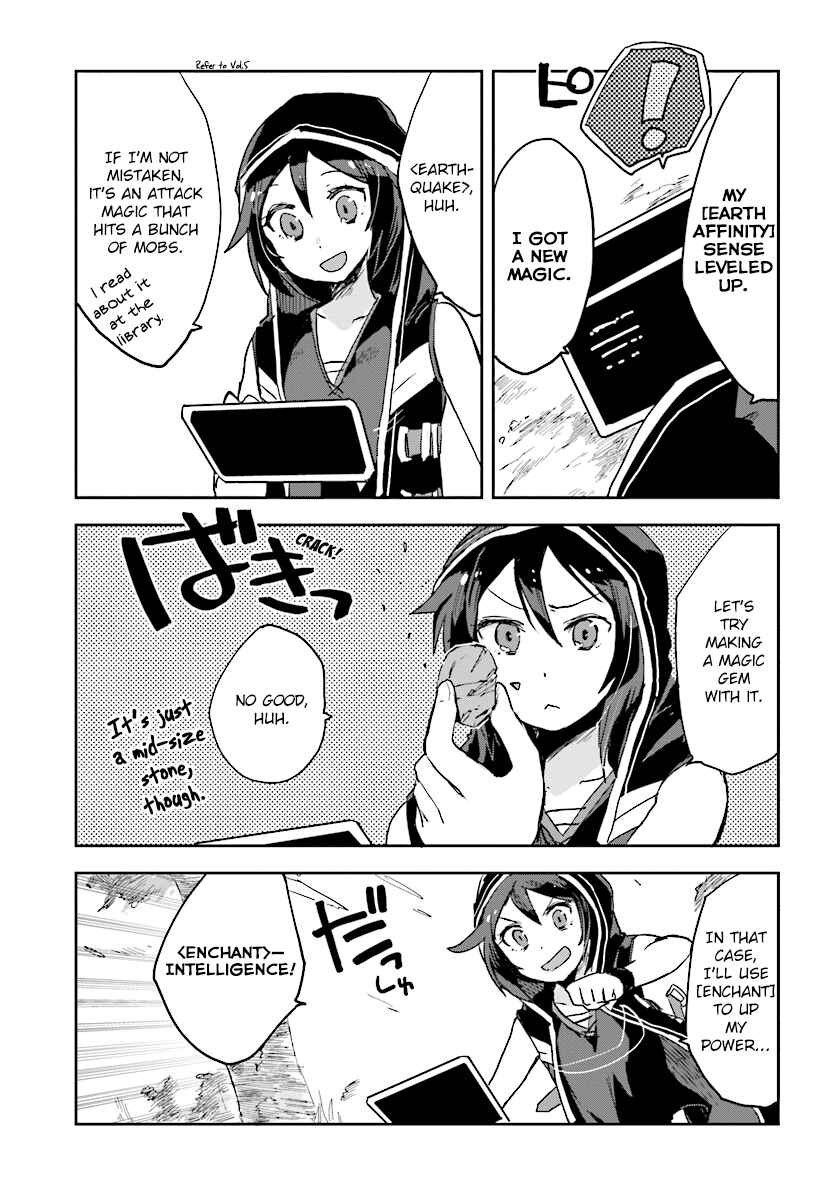 Only Sense Online Chapter 35 page 16