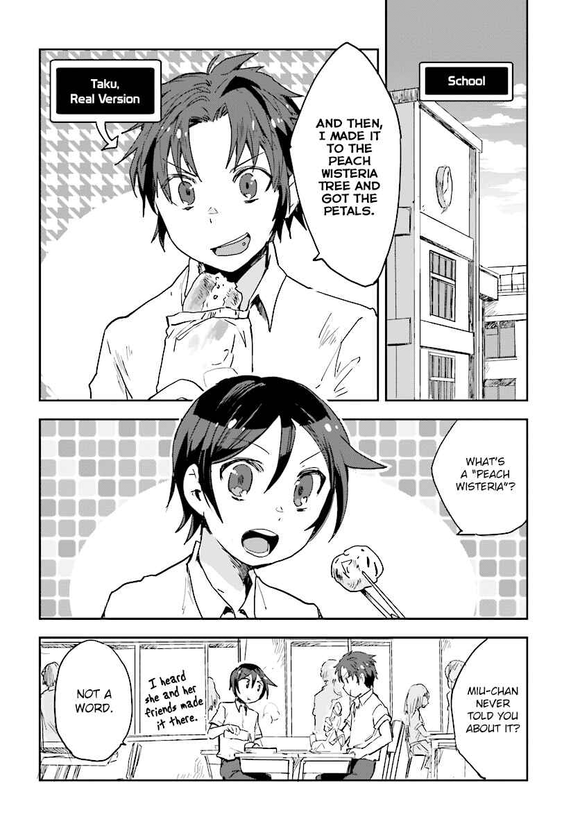 Only Sense Online Chapter 35 page 1