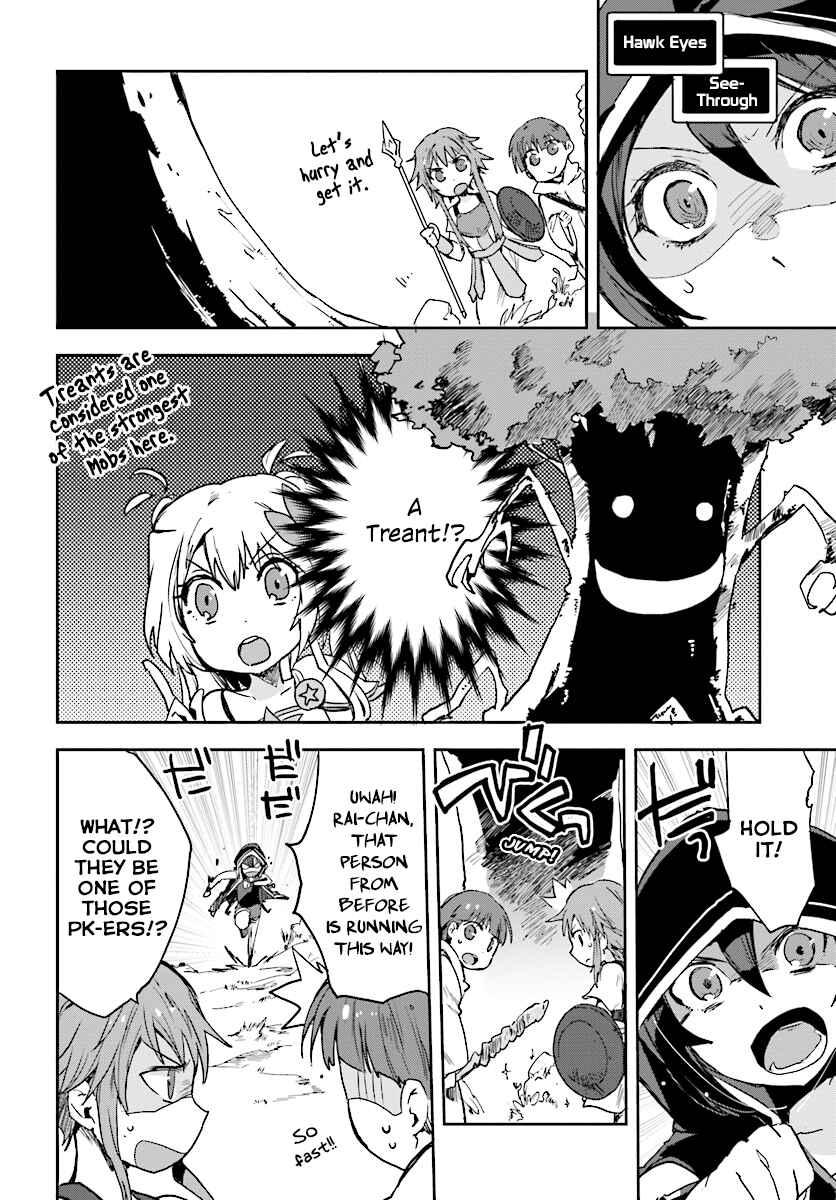 Only Sense Online Chapter 35 page 23