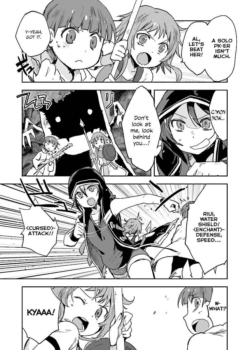 Only Sense Online Chapter 35 page 24