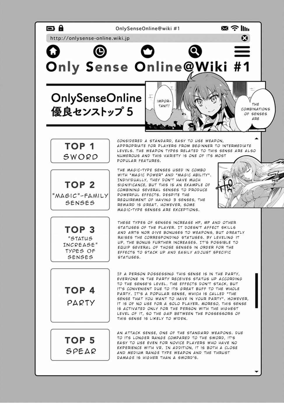Only Sense Online Chapter 5.5 page 9