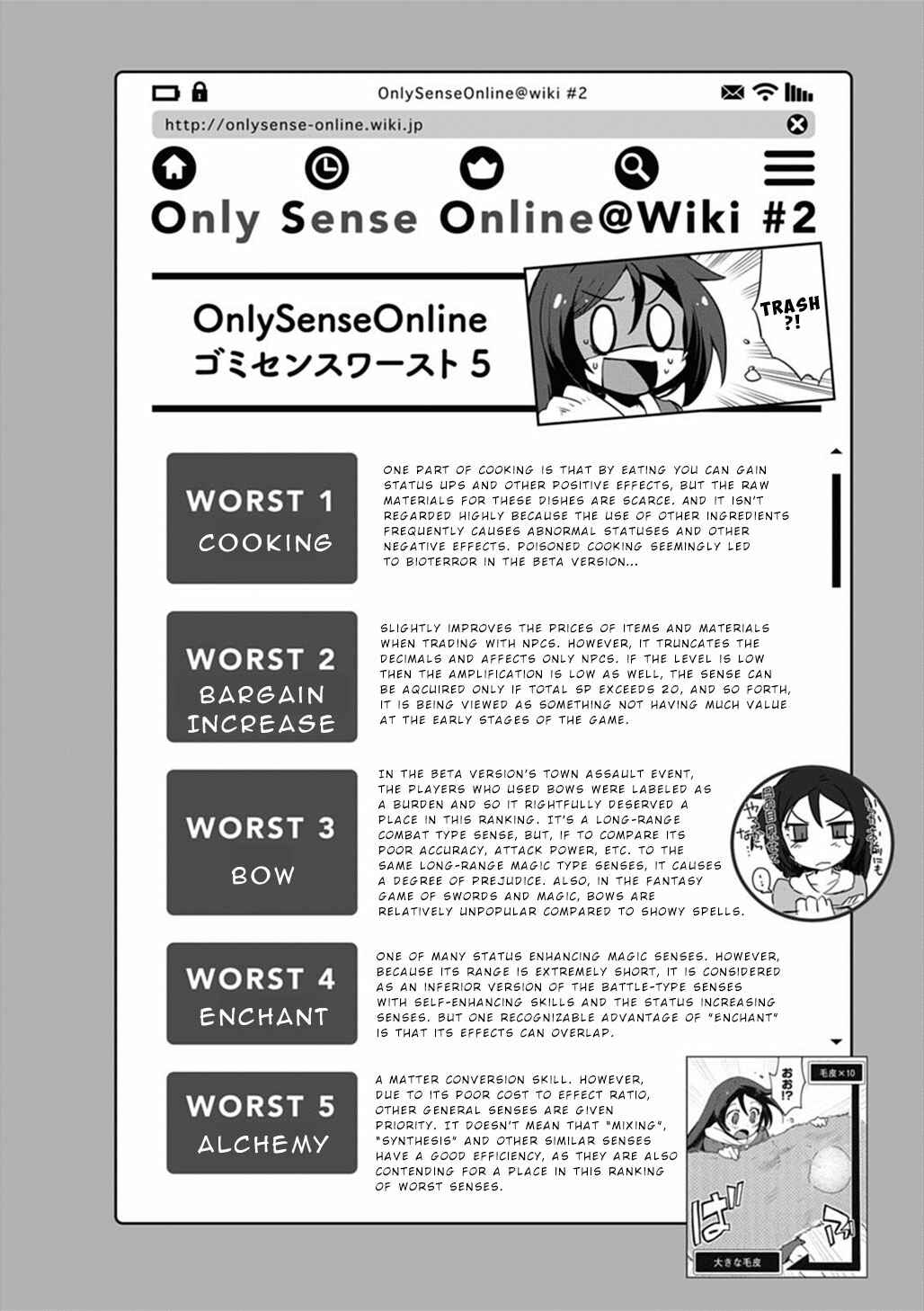 Only Sense Online Chapter 5.5 page 10