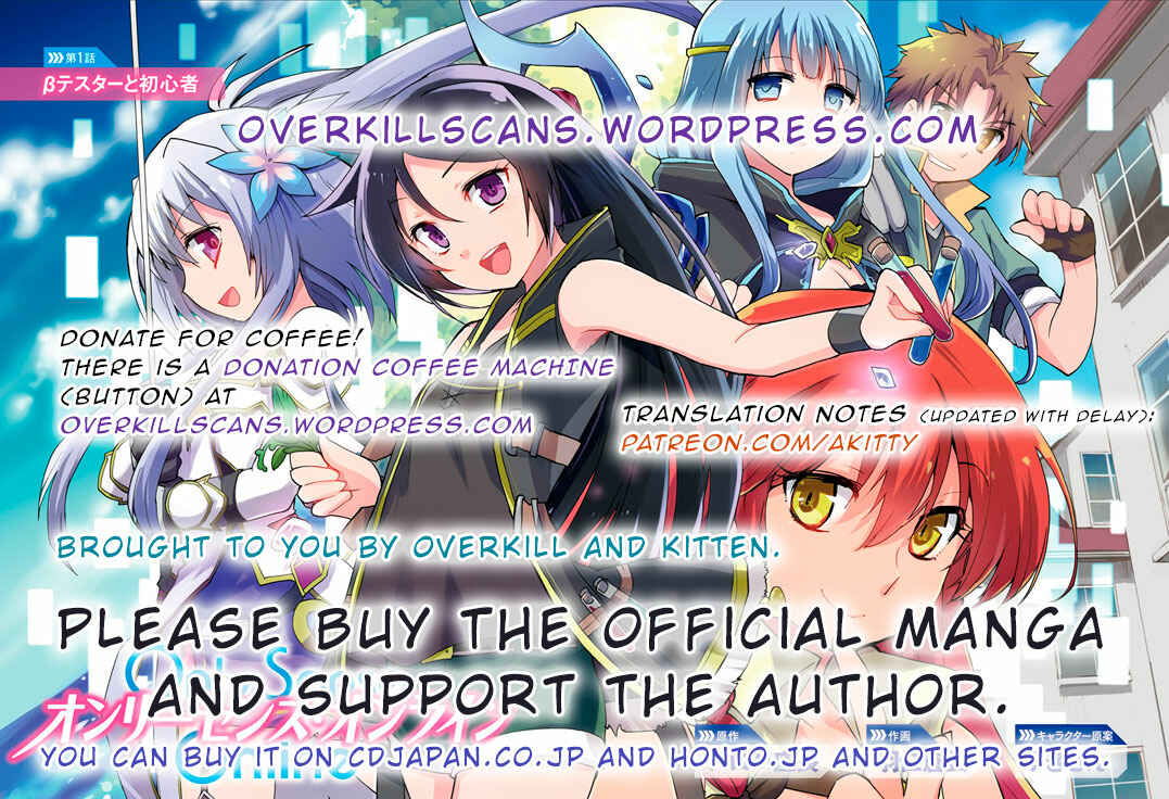 Only Sense Online Chapter 5.5 page 11