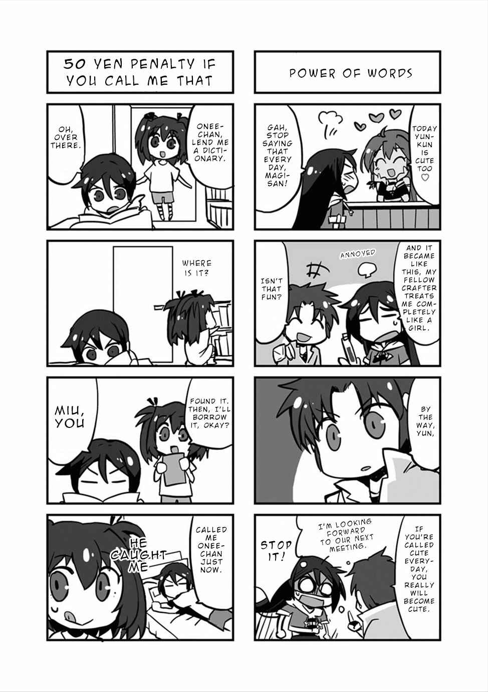 Only Sense Online Chapter 5.5 page 3