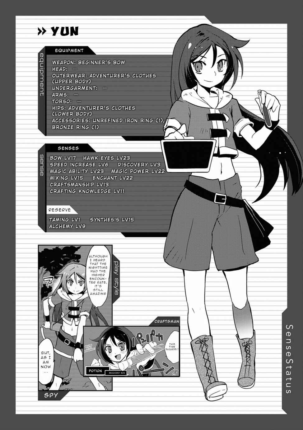 Only Sense Online Chapter 5.5 page 4