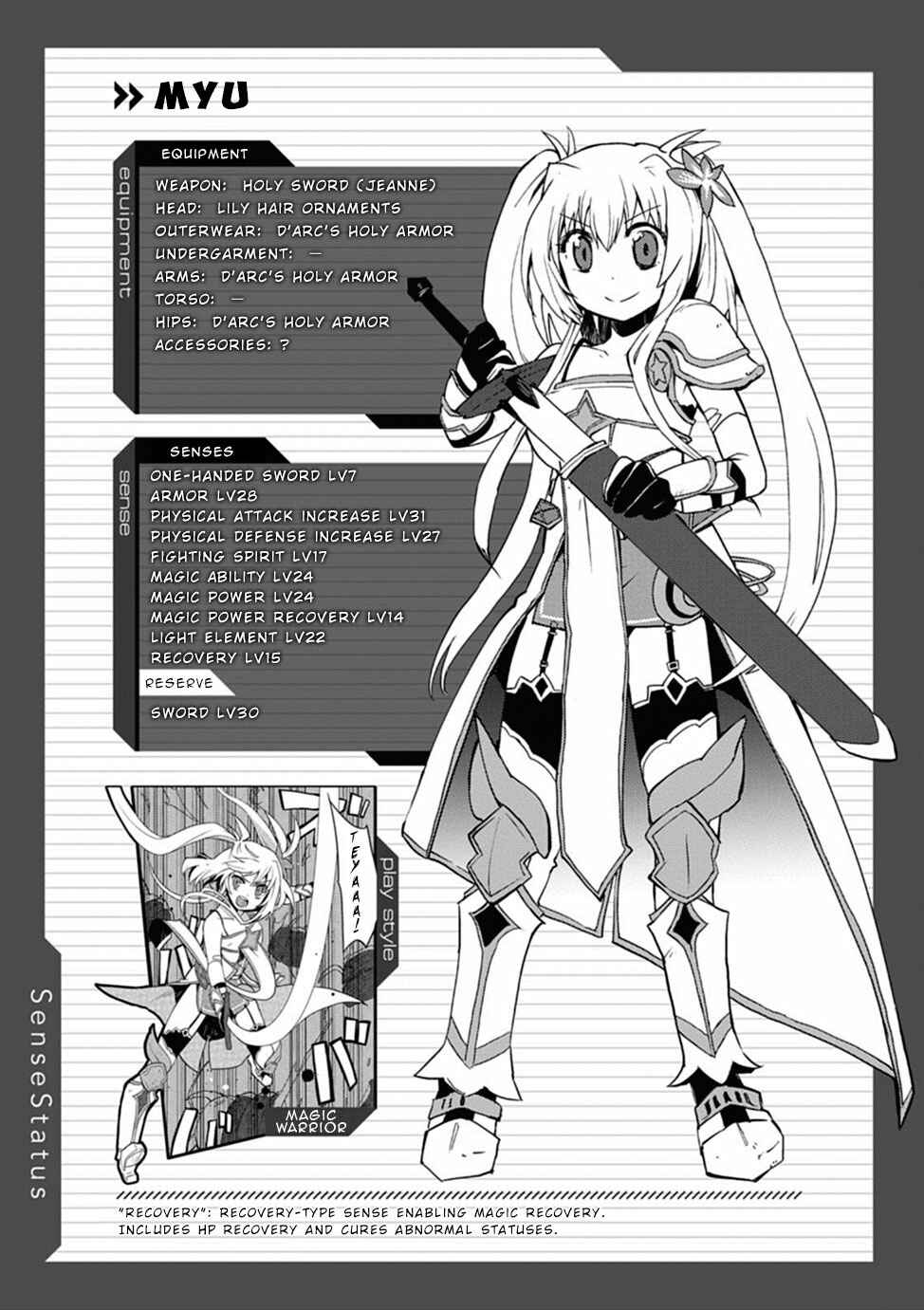 Only Sense Online Chapter 5.5 page 5