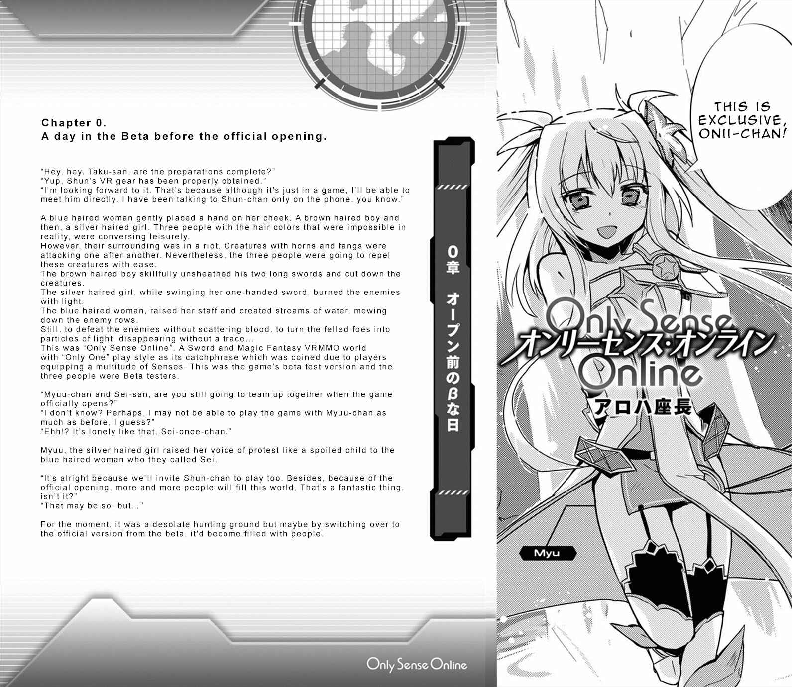 Only Sense Online Chapter 5.5 page 7