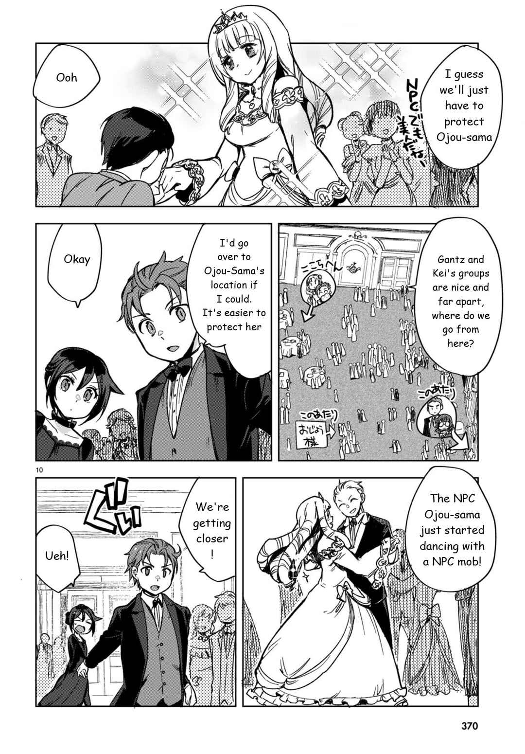 Only Sense Online Chapter 87 page 9