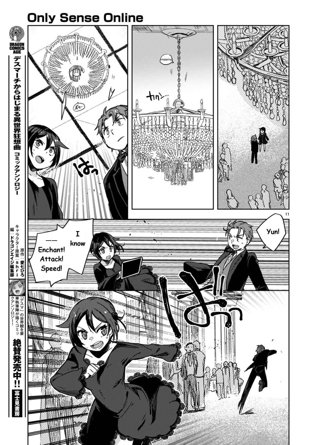 Only Sense Online Chapter 87 page 10