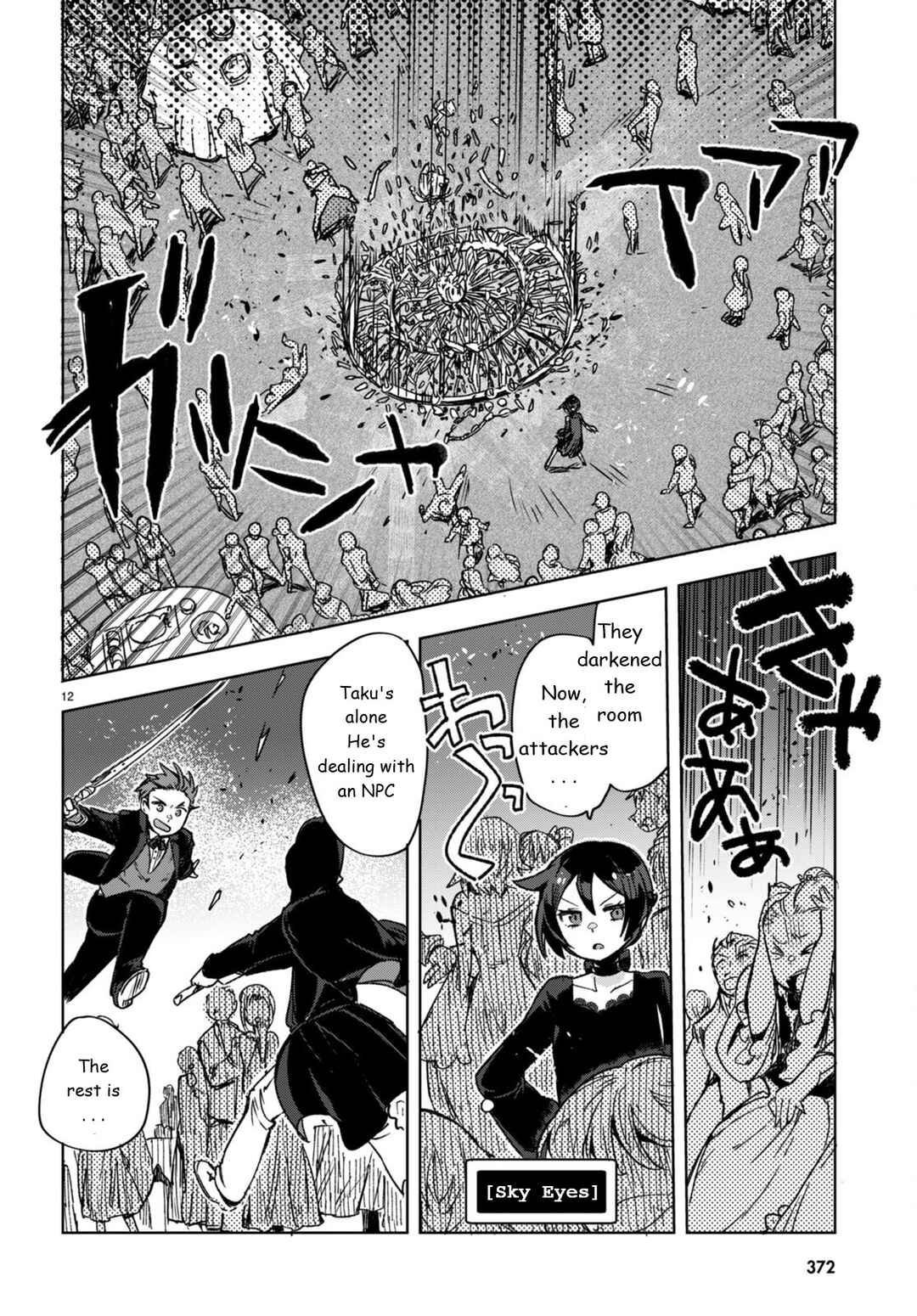 Only Sense Online Chapter 87 page 11