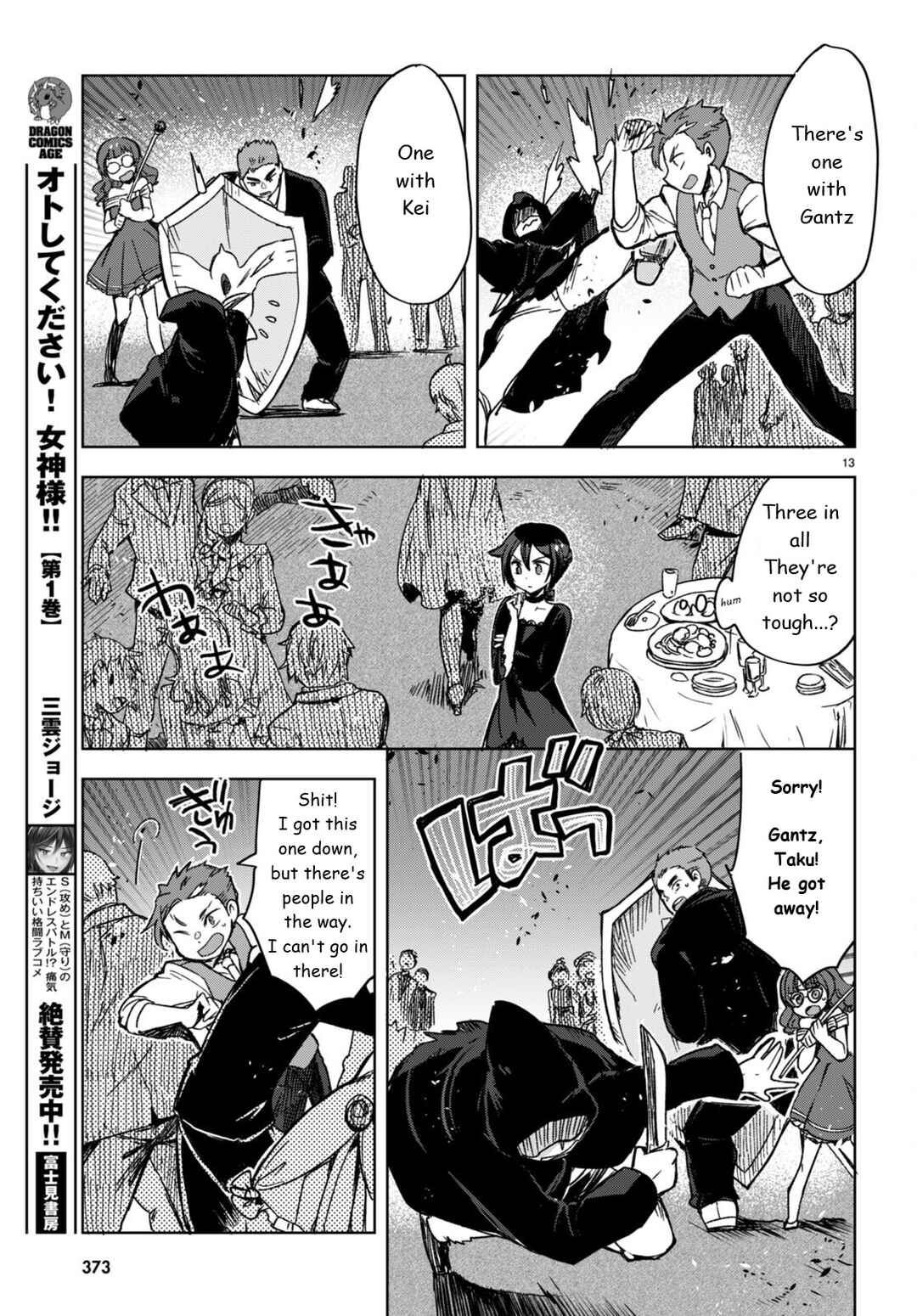 Only Sense Online Chapter 87 page 12