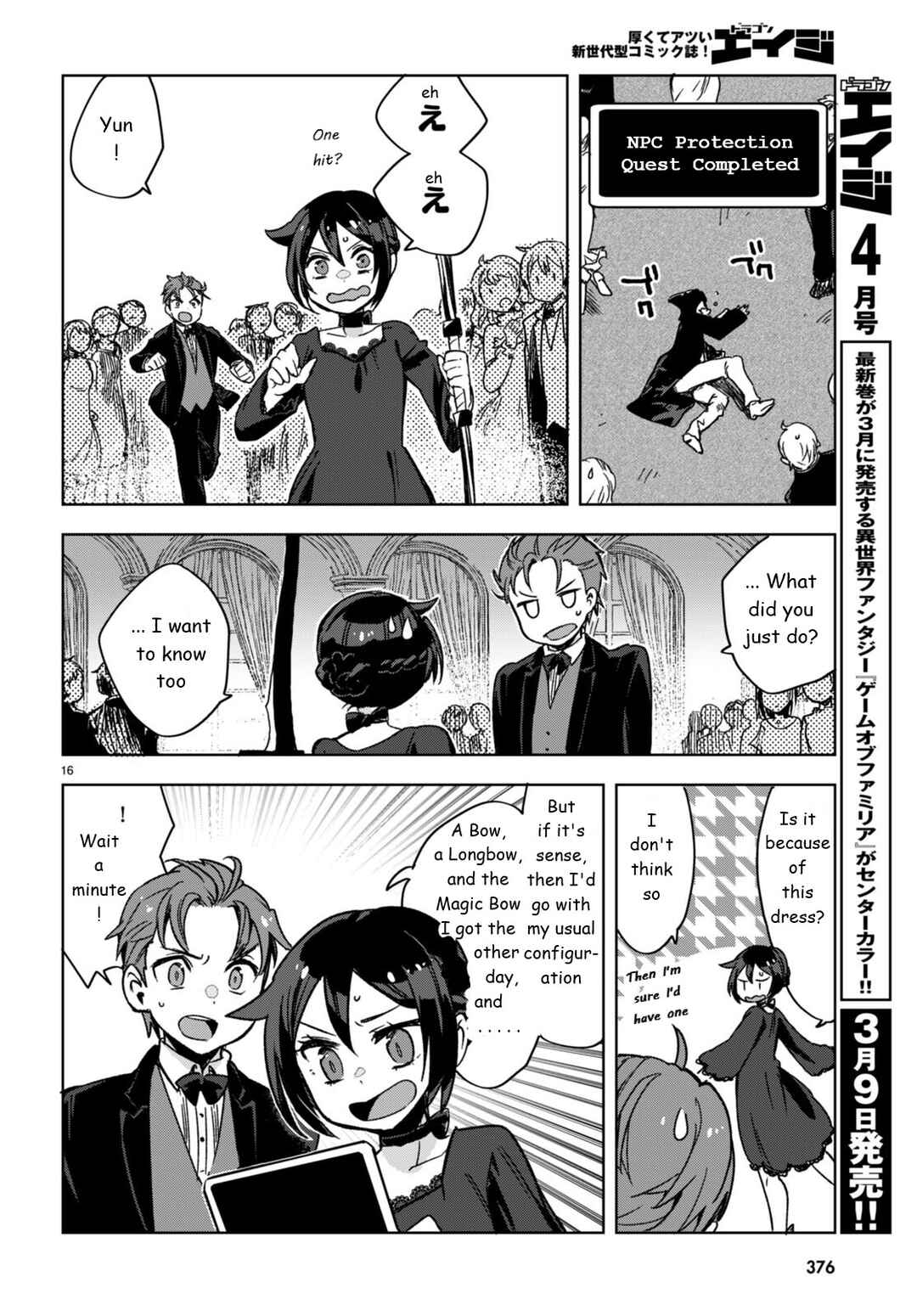 Only Sense Online Chapter 87 page 15