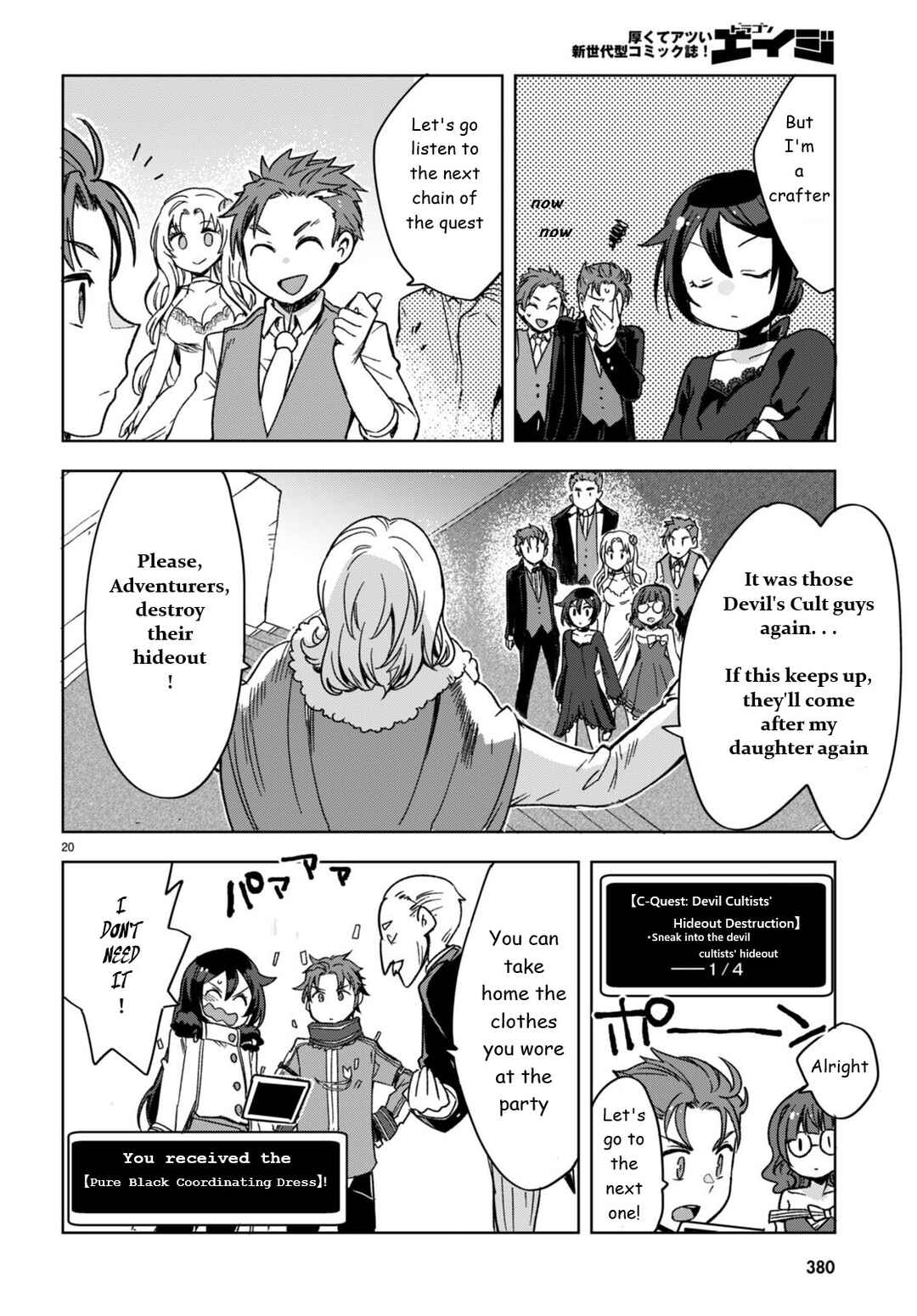 Only Sense Online Chapter 87 page 19