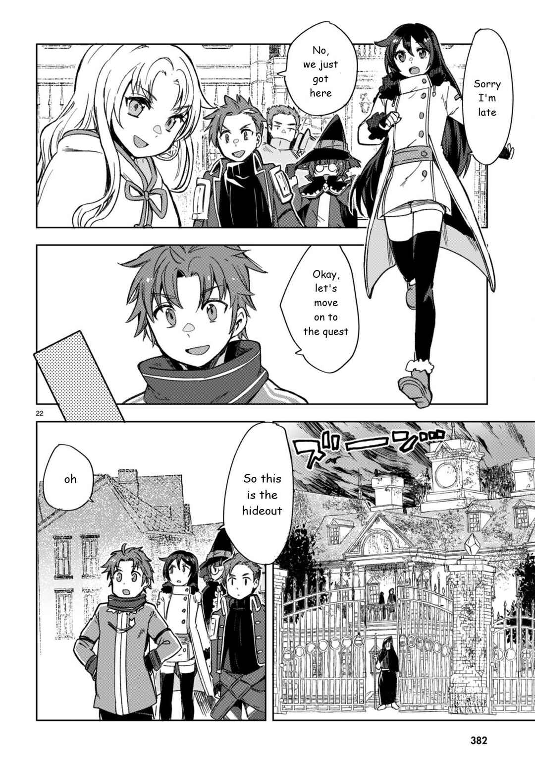 Only Sense Online Chapter 87 page 21