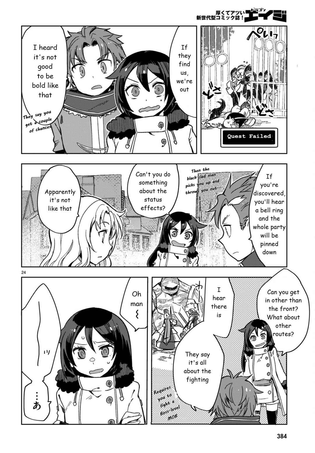 Only Sense Online Chapter 87 page 23