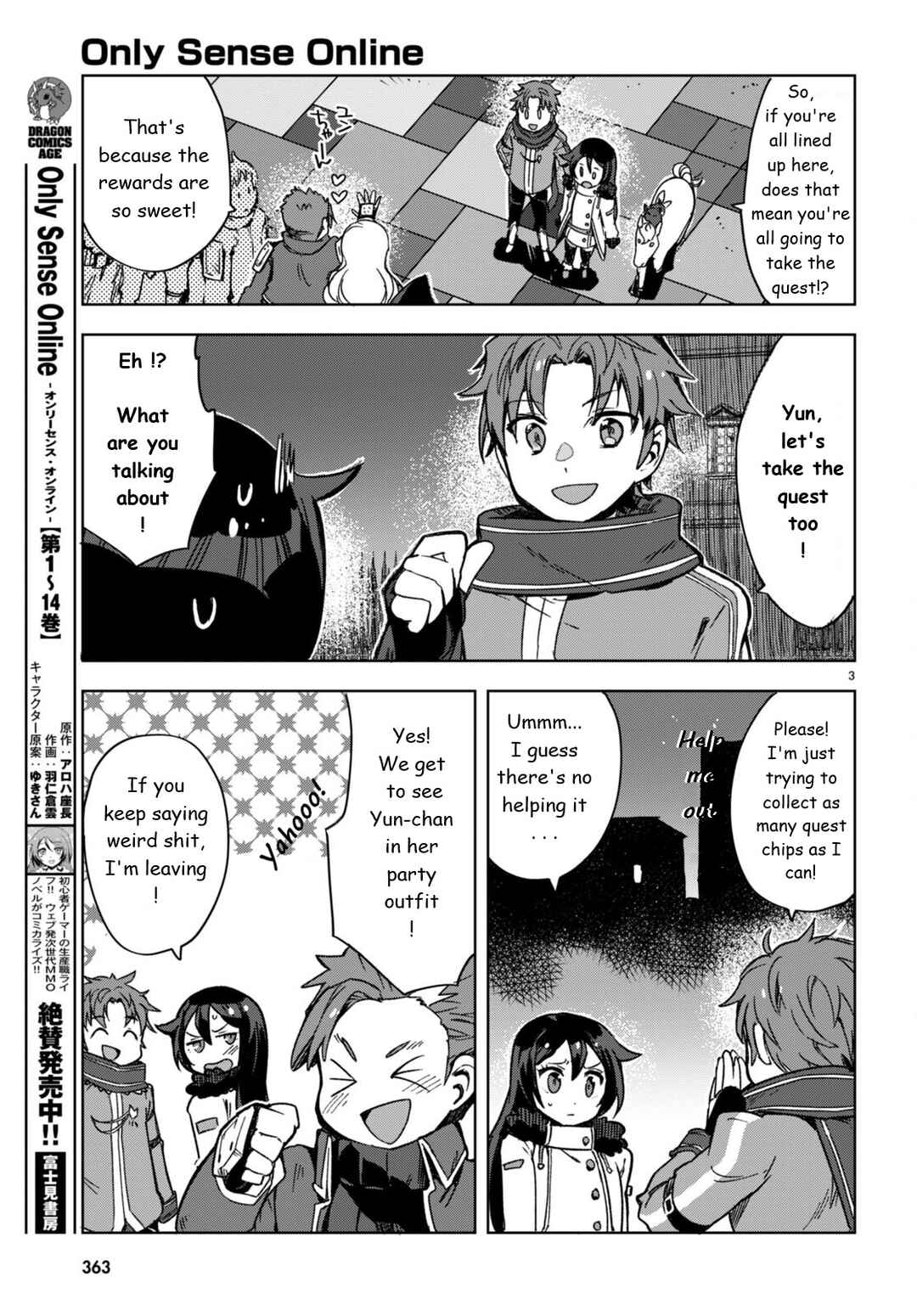 Only Sense Online Chapter 87 page 2