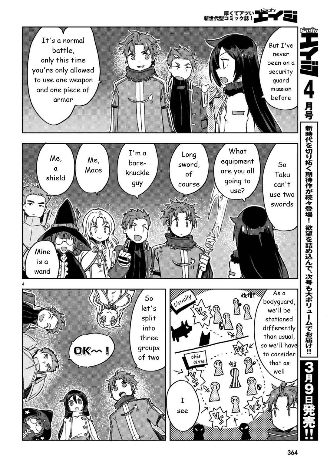 Only Sense Online Chapter 87 page 3