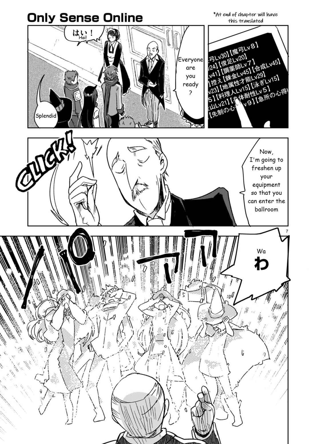 Only Sense Online Chapter 87 page 6