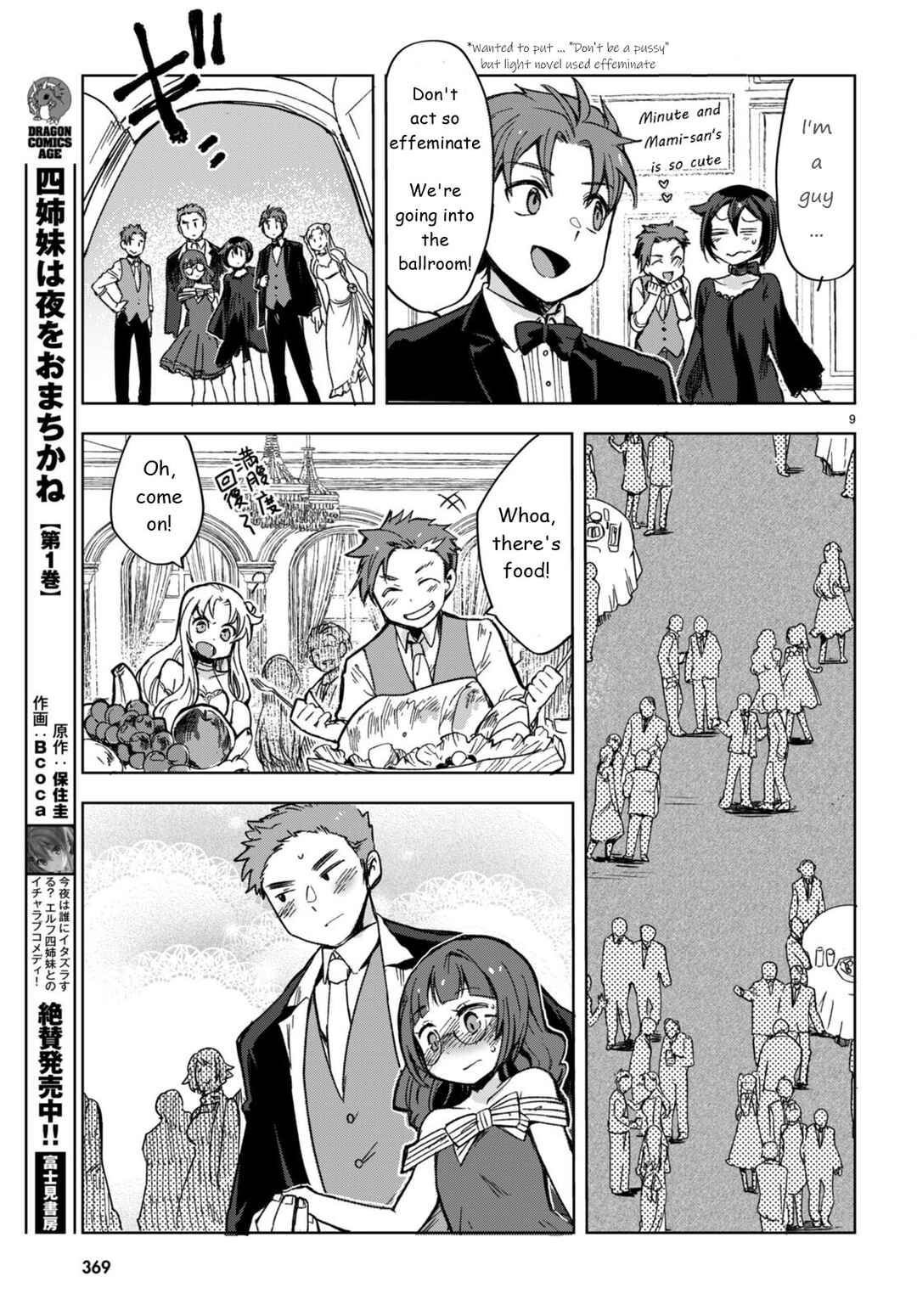 Only Sense Online Chapter 87 page 8
