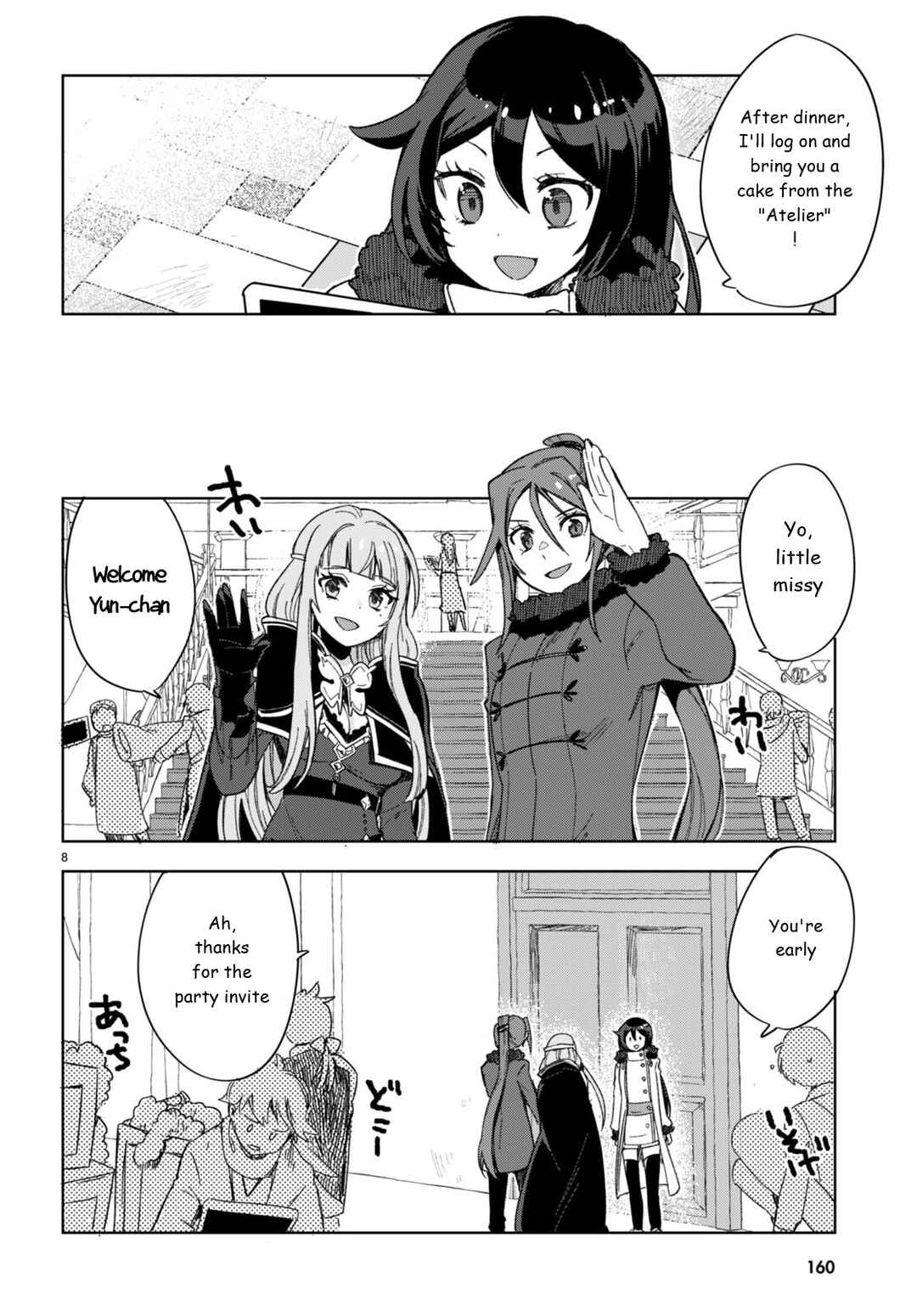 Only Sense Online Chapter 90 page 9
