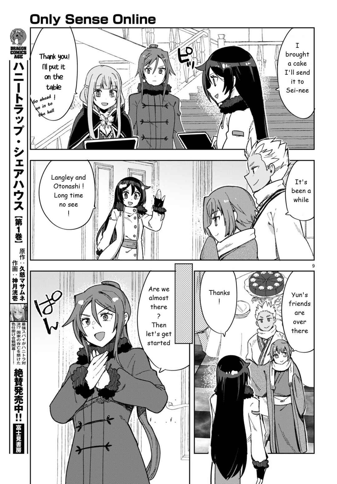 Only Sense Online Chapter 90 page 10