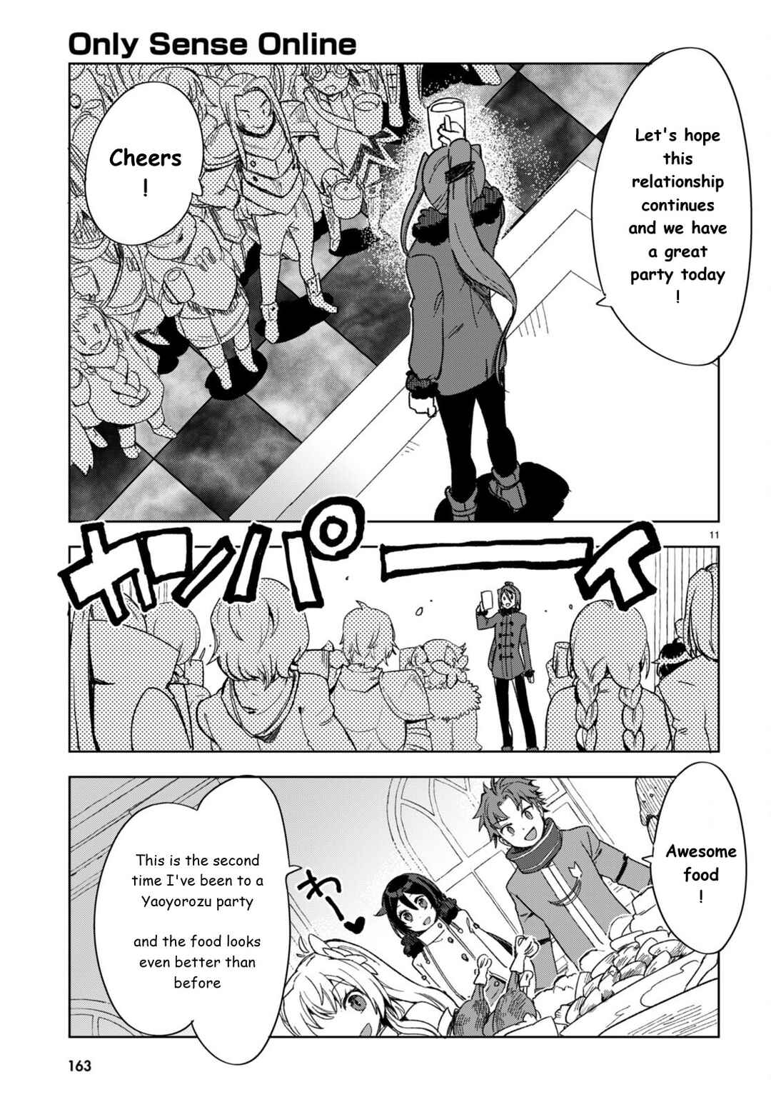Only Sense Online Chapter 90 page 12