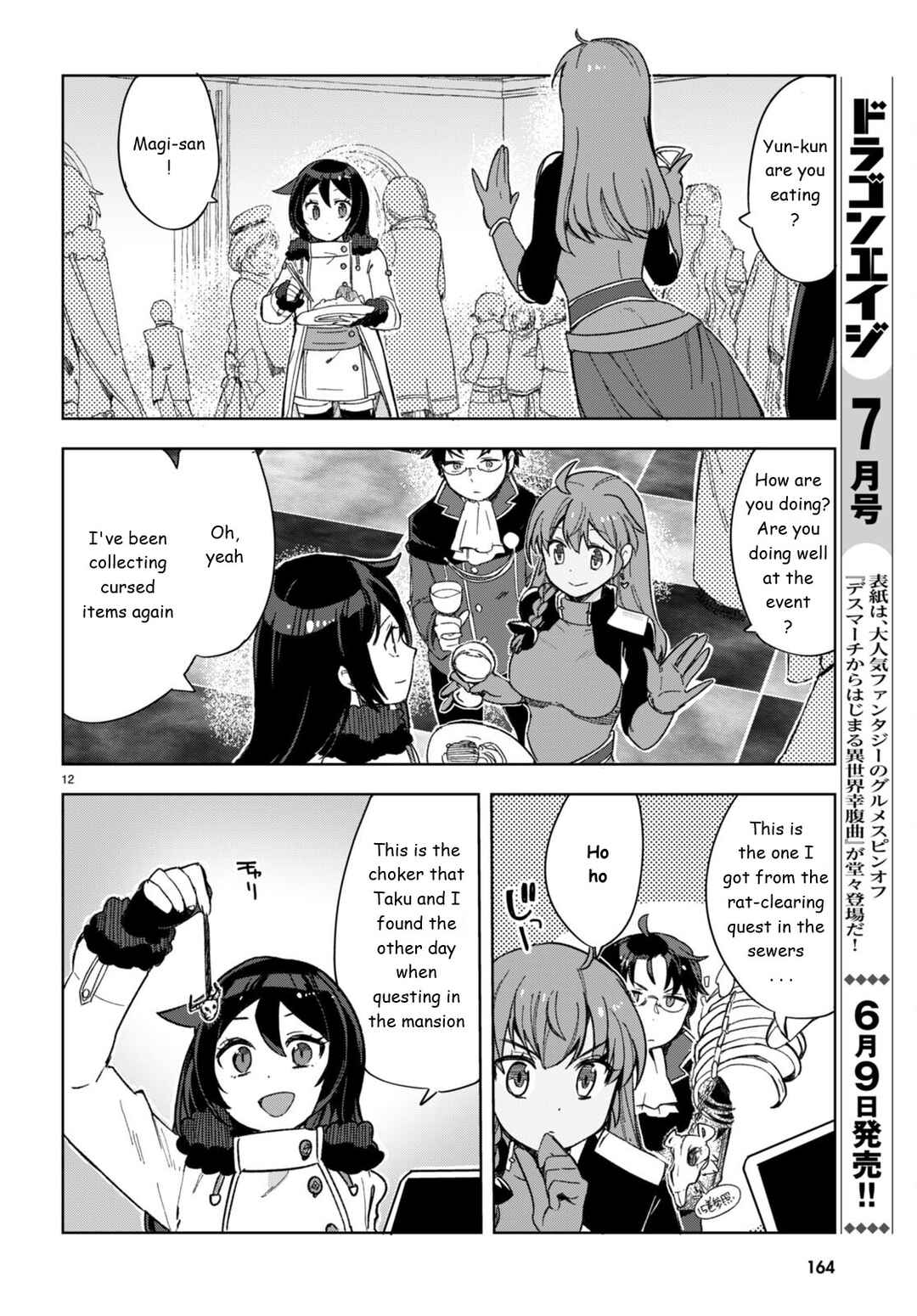 Only Sense Online Chapter 90 page 13