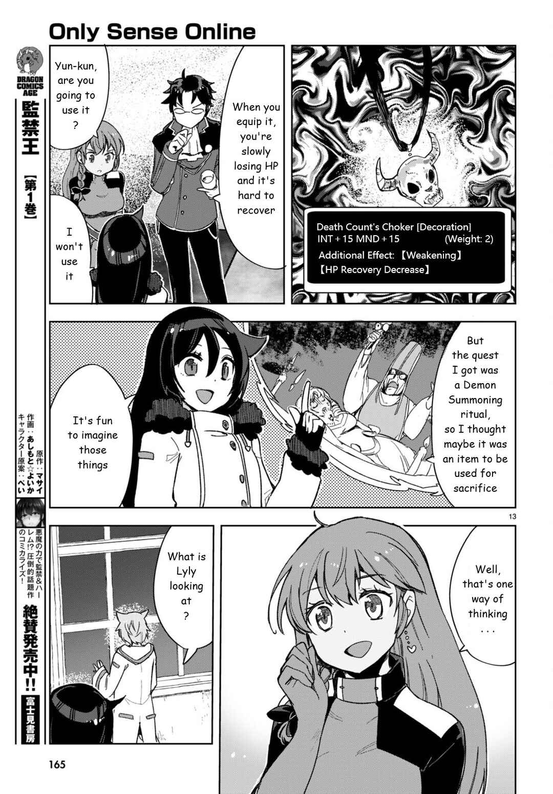 Only Sense Online Chapter 90 page 14