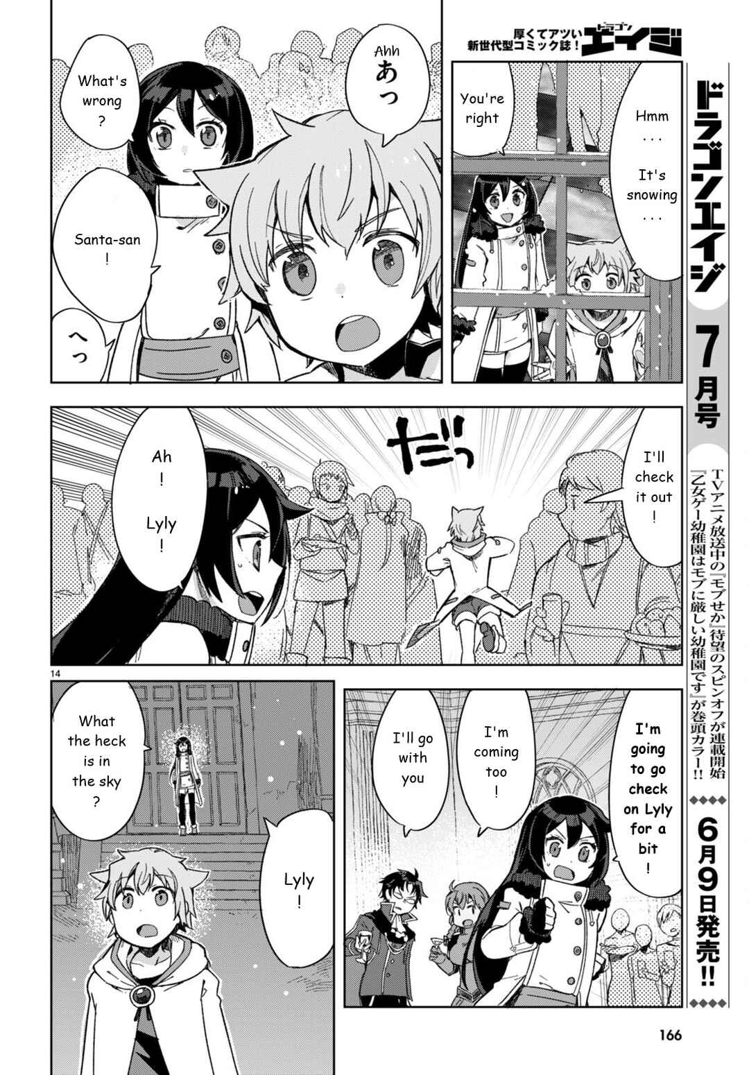 Only Sense Online Chapter 90 page 15