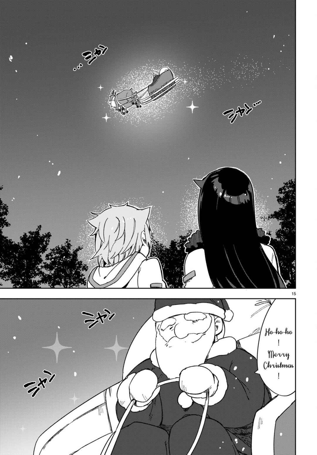 Only Sense Online Chapter 90 page 16