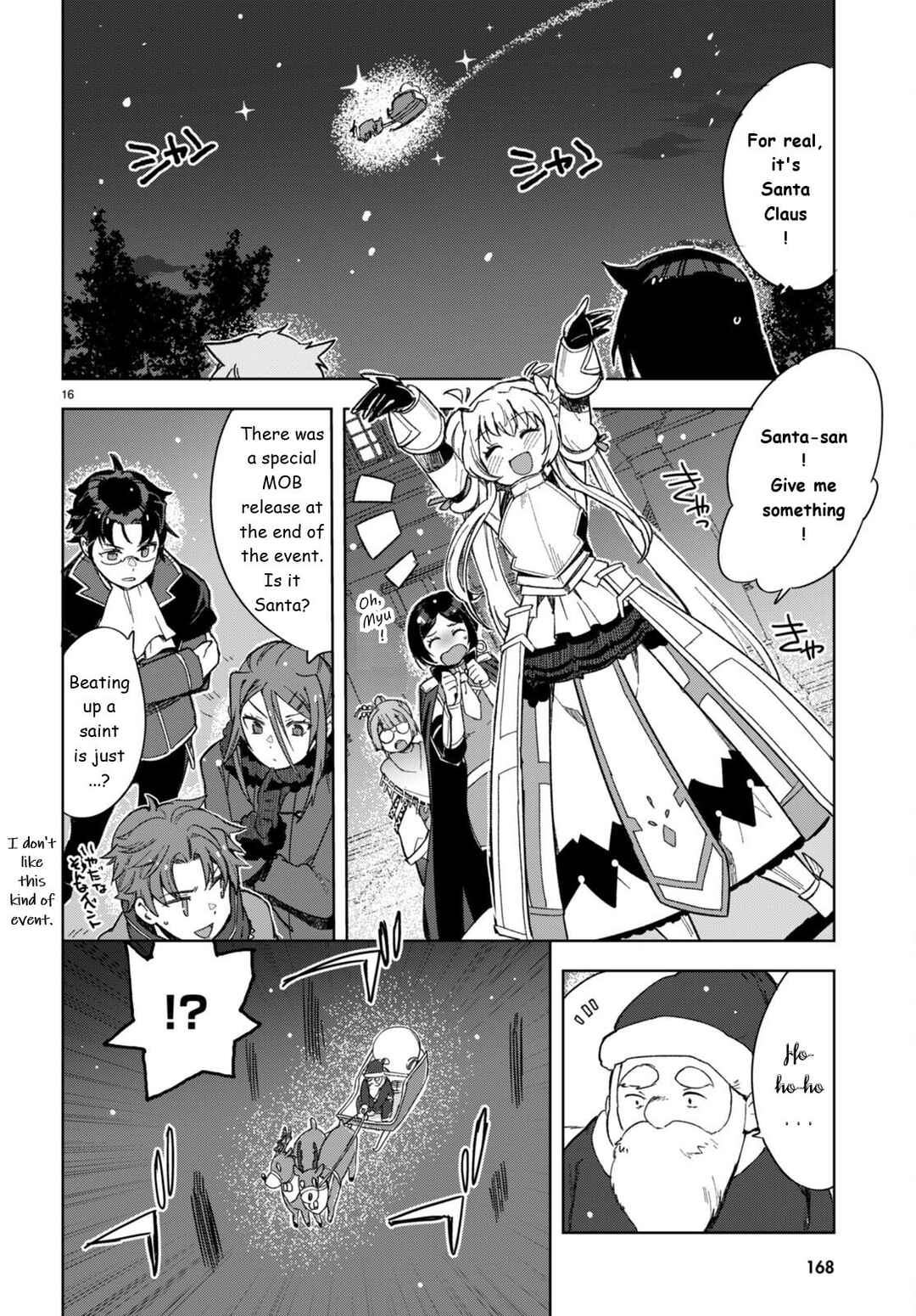 Only Sense Online Chapter 90 page 17