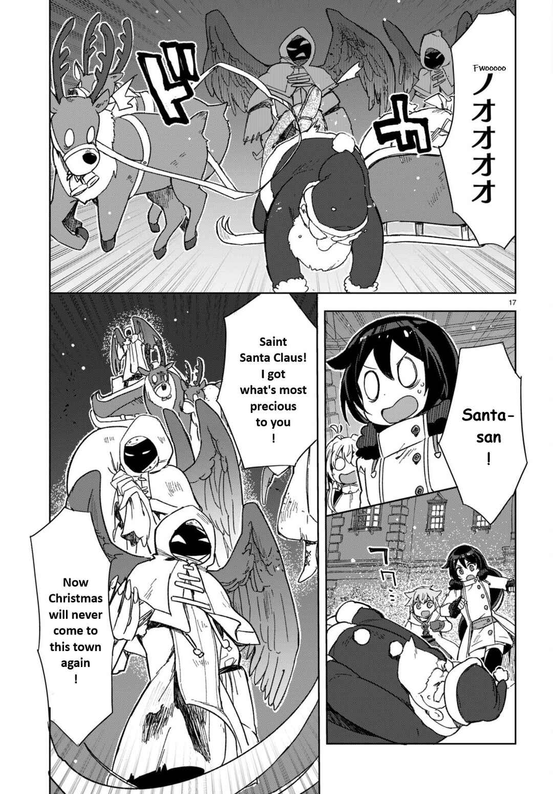 Only Sense Online Chapter 90 page 18