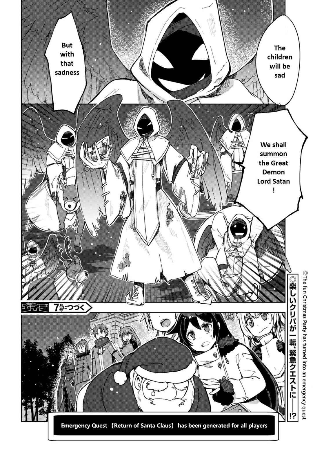 Only Sense Online Chapter 90 page 19