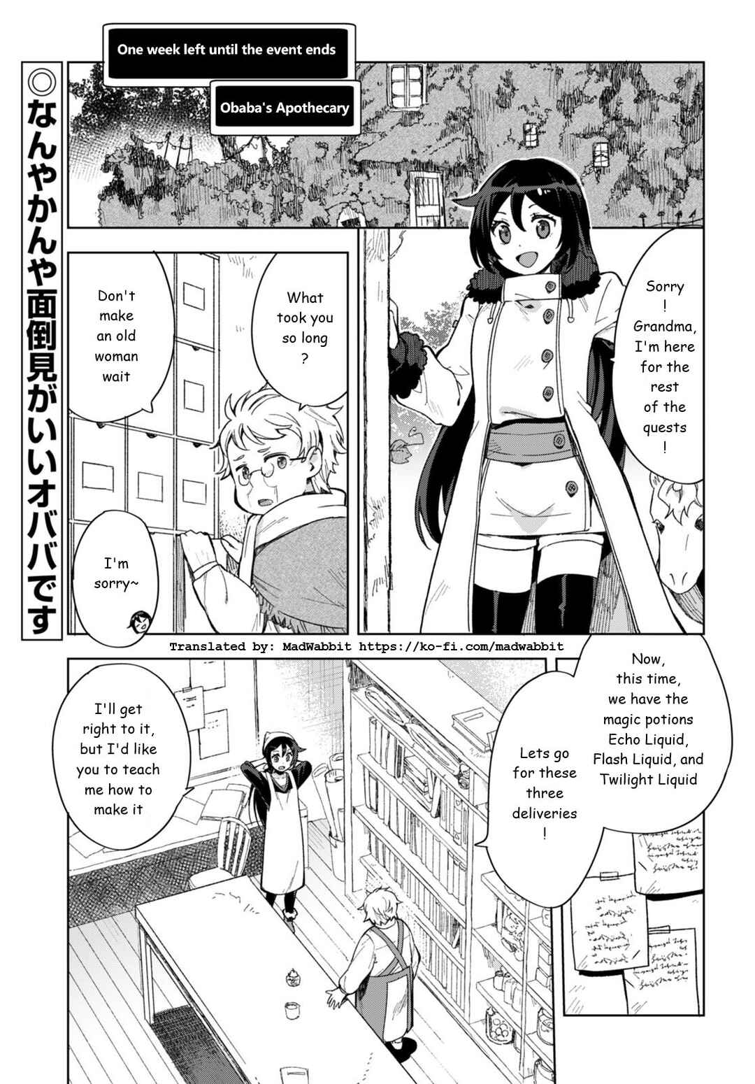 Only Sense Online Chapter 90 page 2