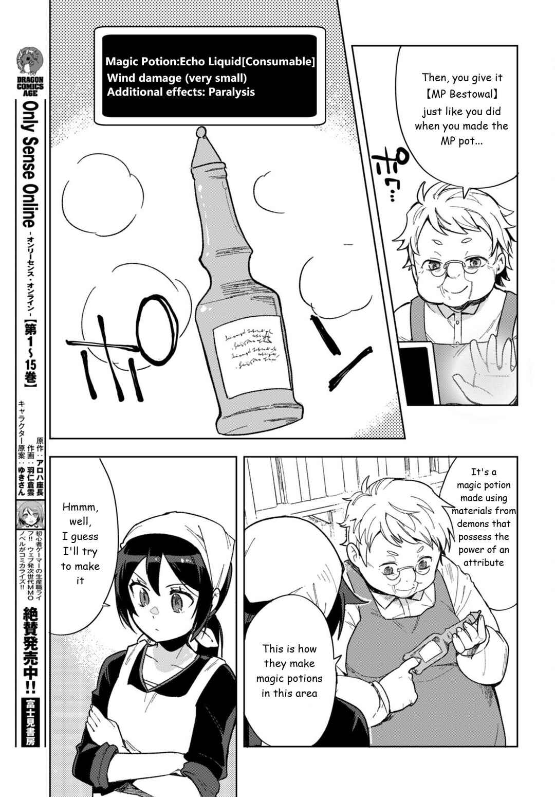 Only Sense Online Chapter 90 page 4