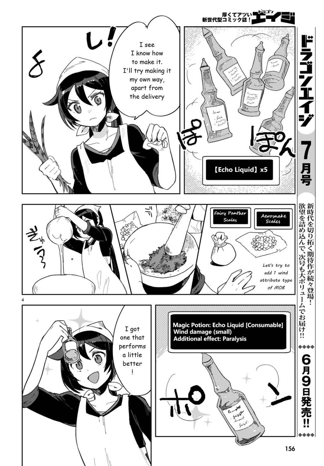 Only Sense Online Chapter 90 page 5