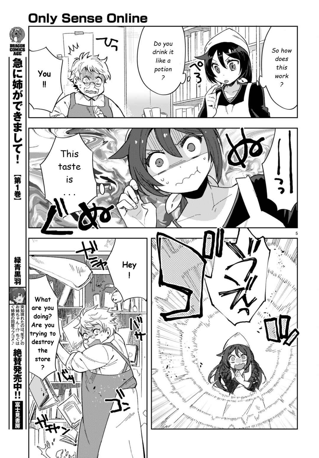 Only Sense Online Chapter 90 page 6