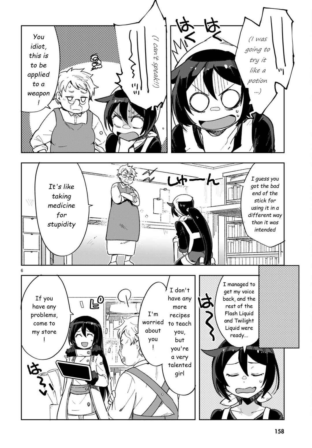 Only Sense Online Chapter 90 page 7