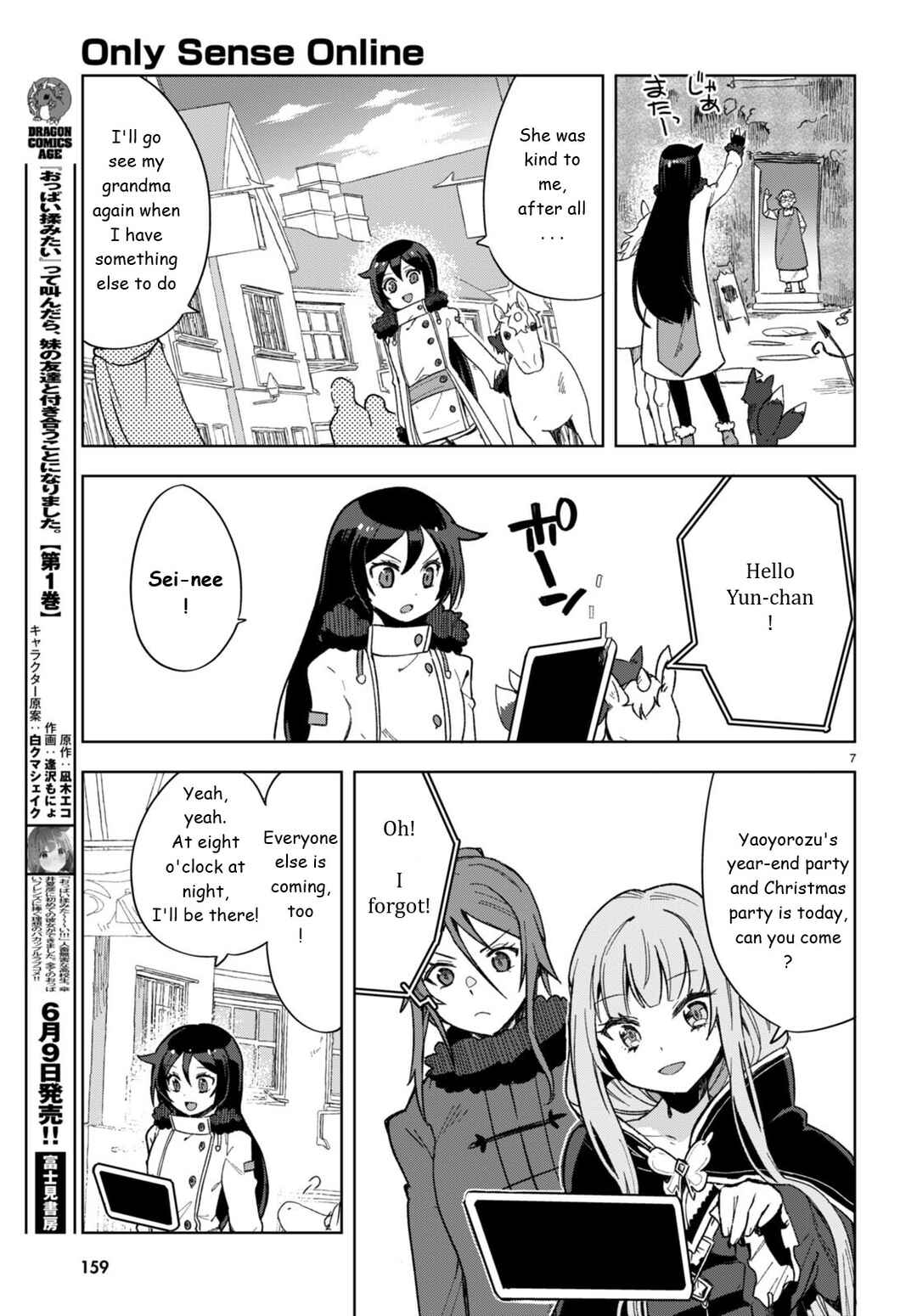 Only Sense Online Chapter 90 page 8