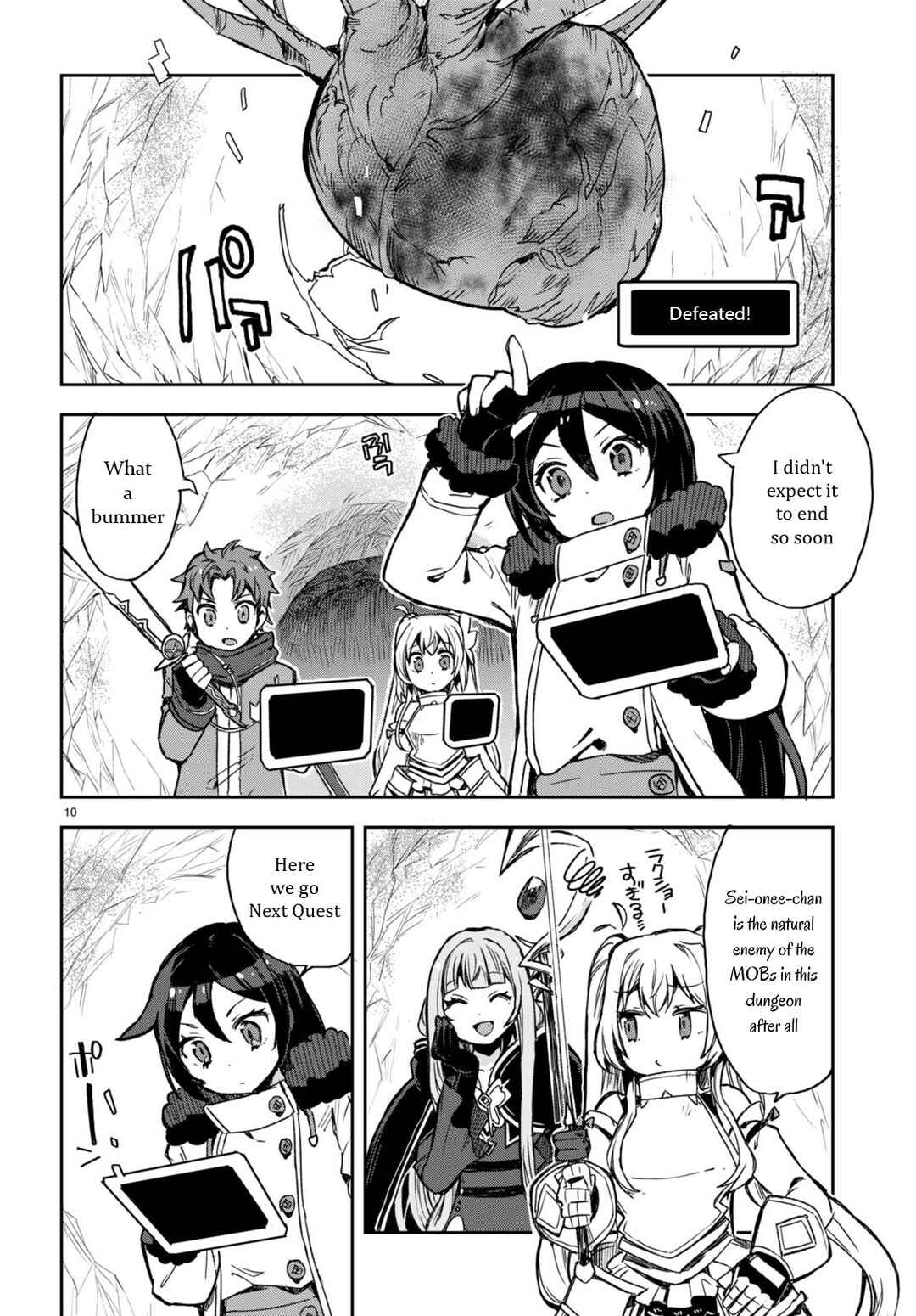 Only Sense Online Chapter 95 page 11
