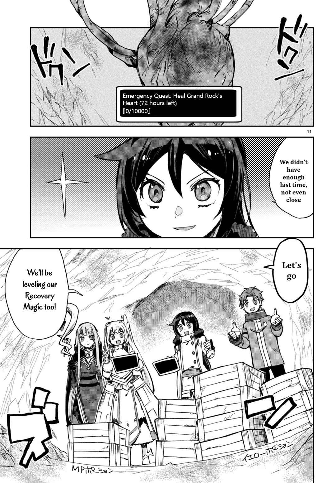 Only Sense Online Chapter 95 page 12