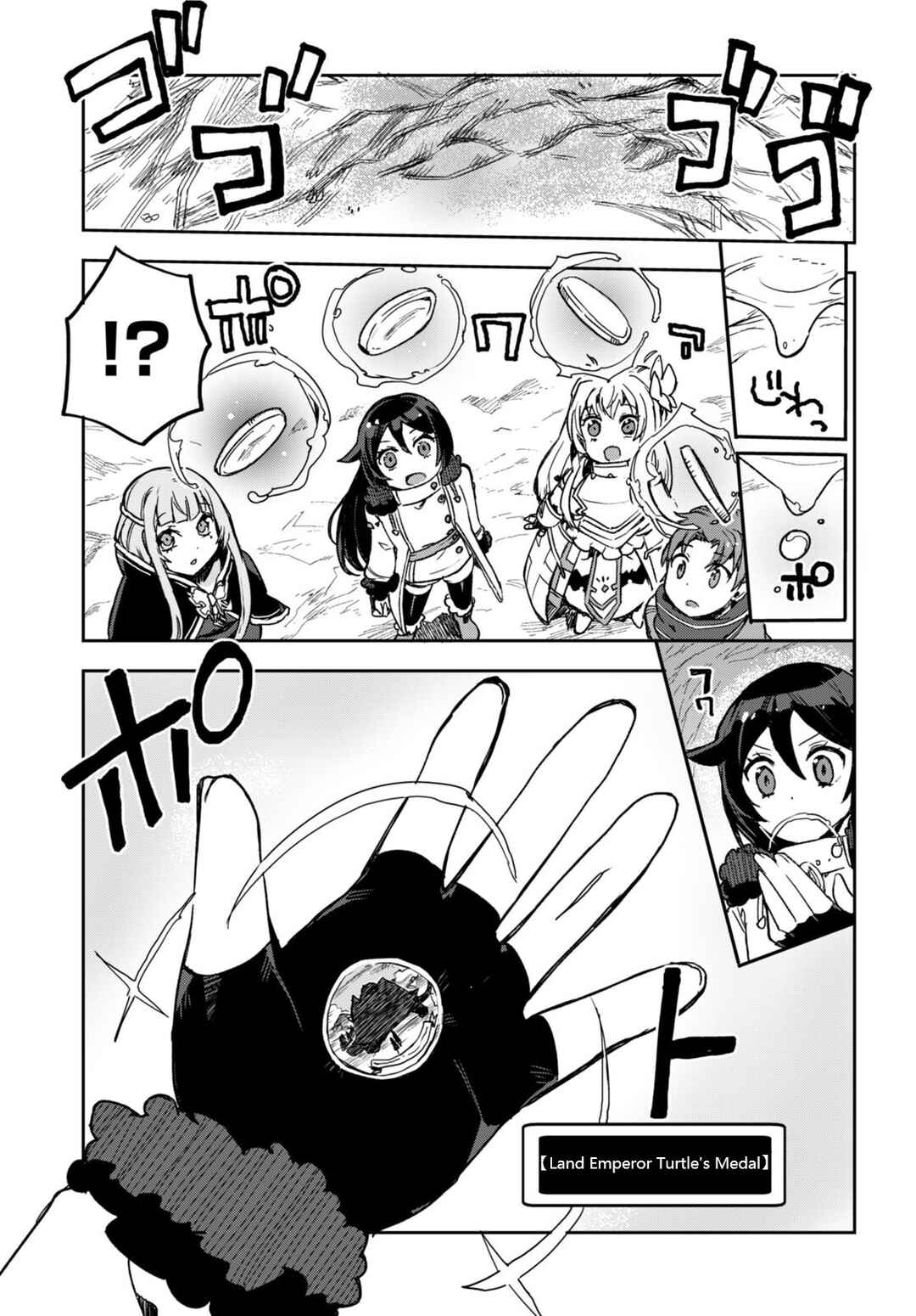 Only Sense Online Chapter 95 page 14