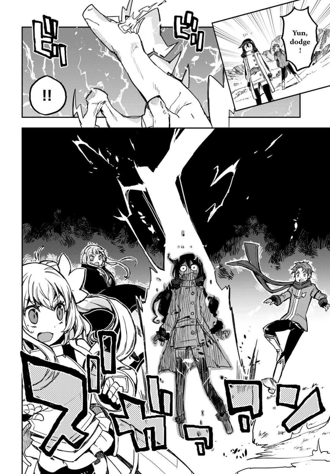 Only Sense Online Chapter 95 page 17