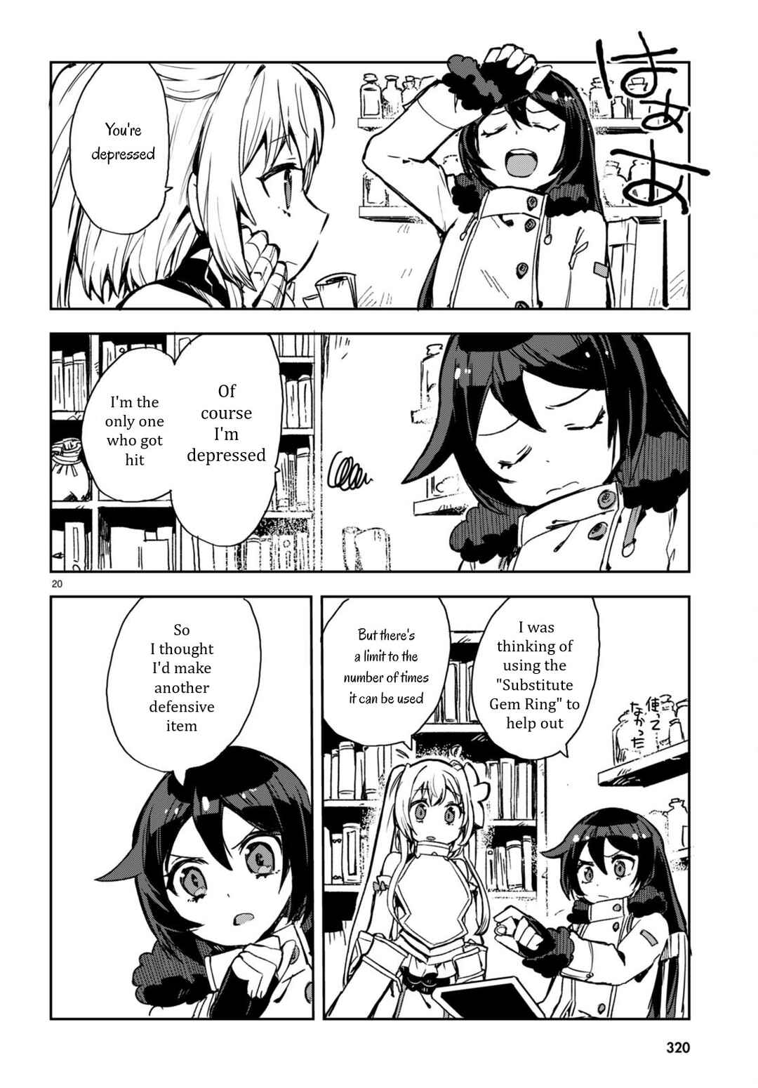 Only Sense Online Chapter 95 page 21