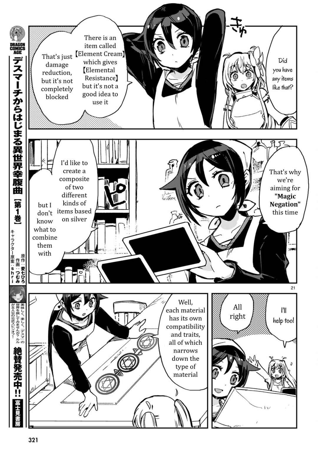 Only Sense Online Chapter 95 page 22