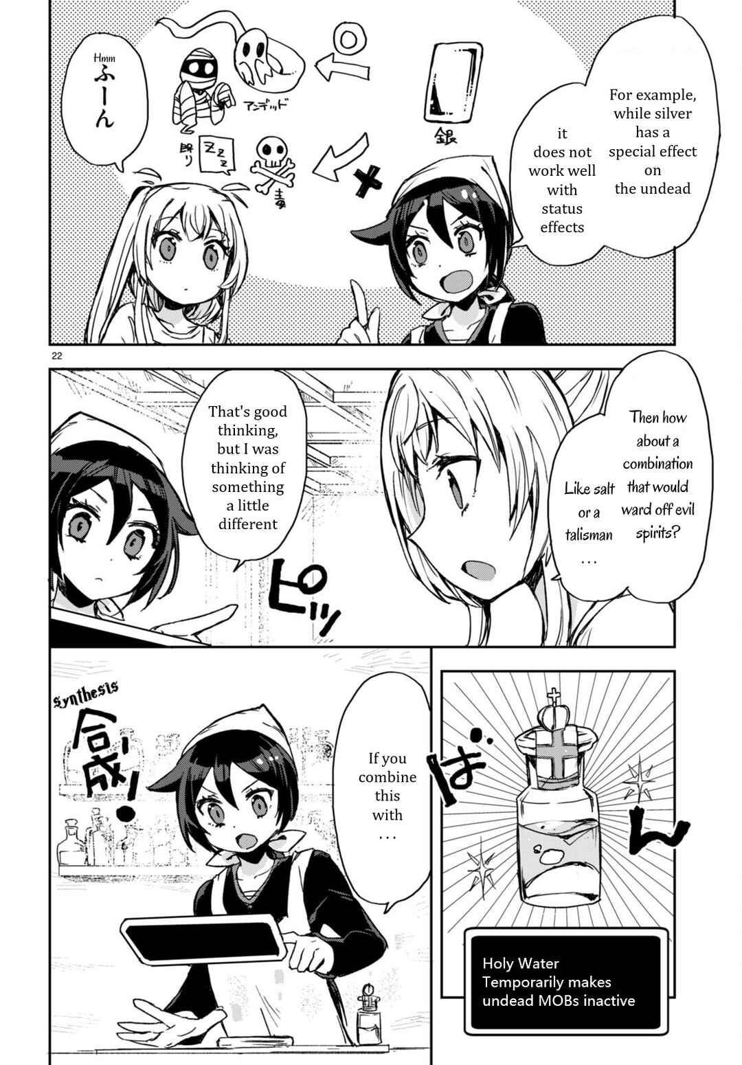 Only Sense Online Chapter 95 page 23