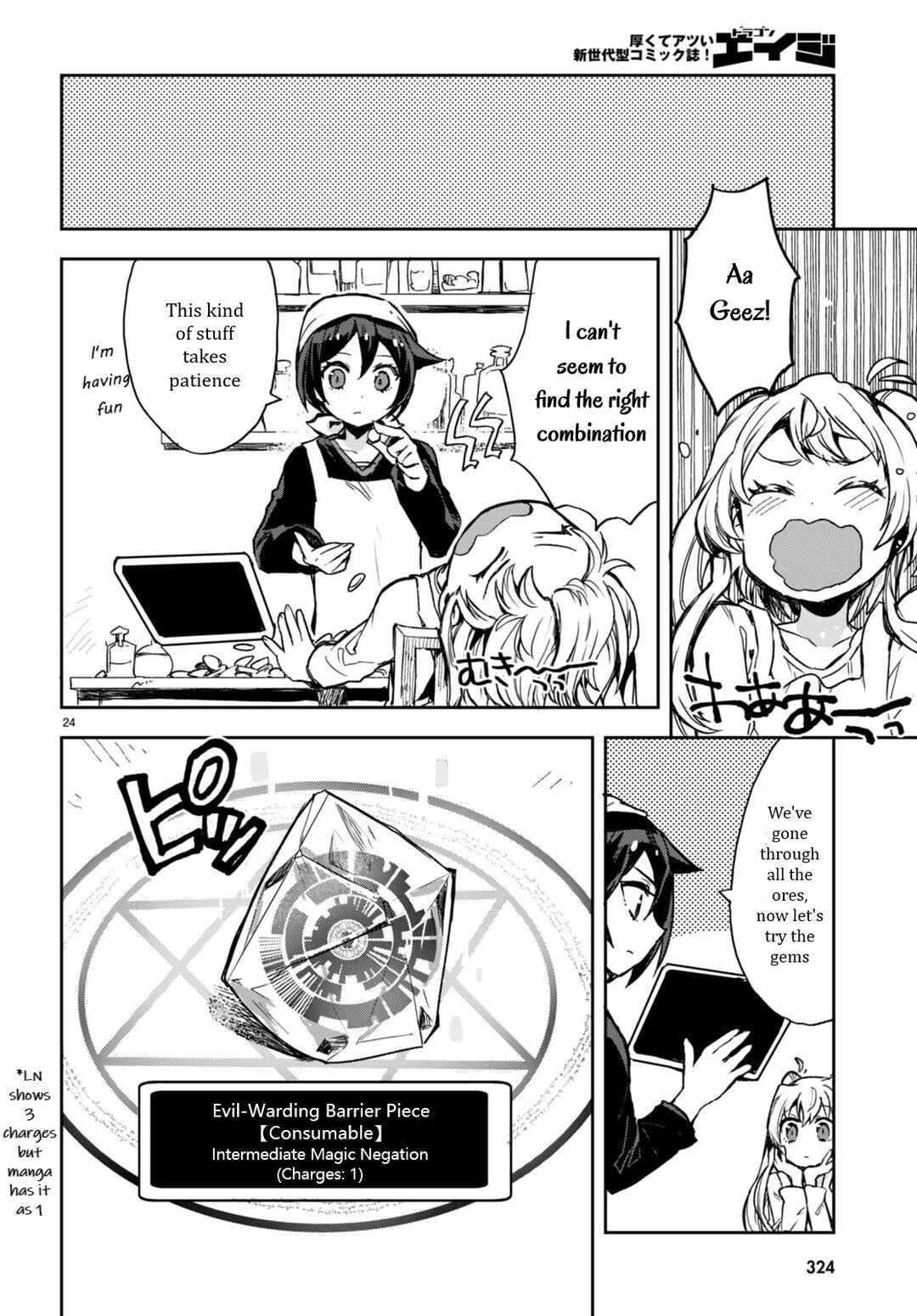 Only Sense Online Chapter 95 page 25