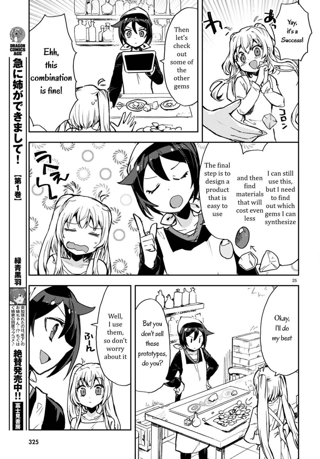 Only Sense Online Chapter 95 page 26